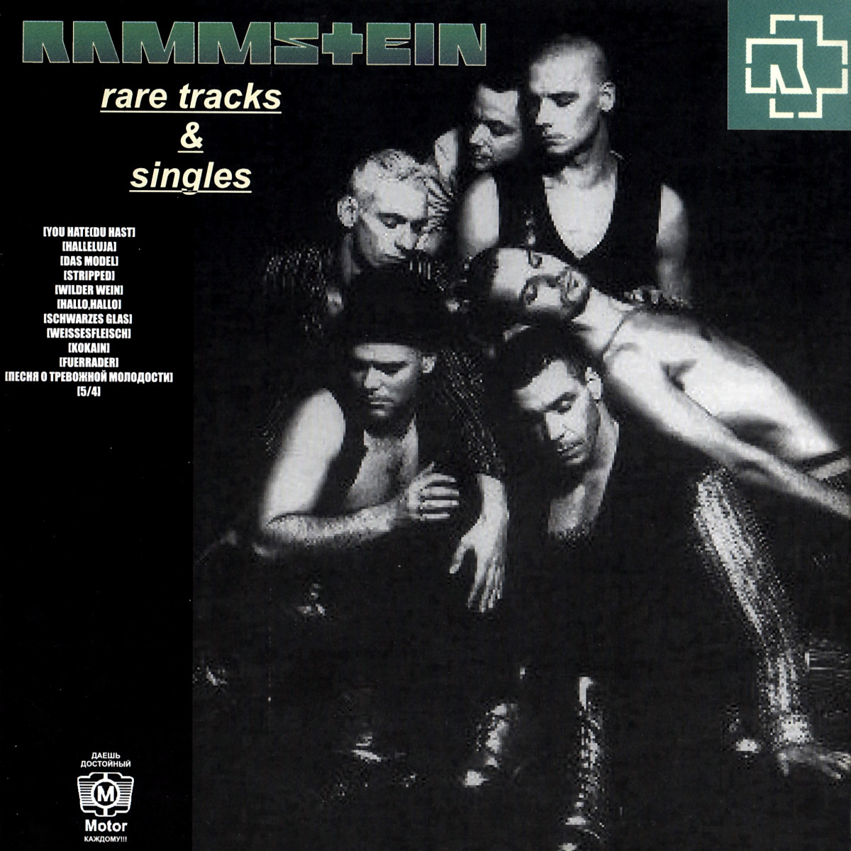 Rare Tracks & Singles