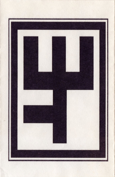 Rammstein