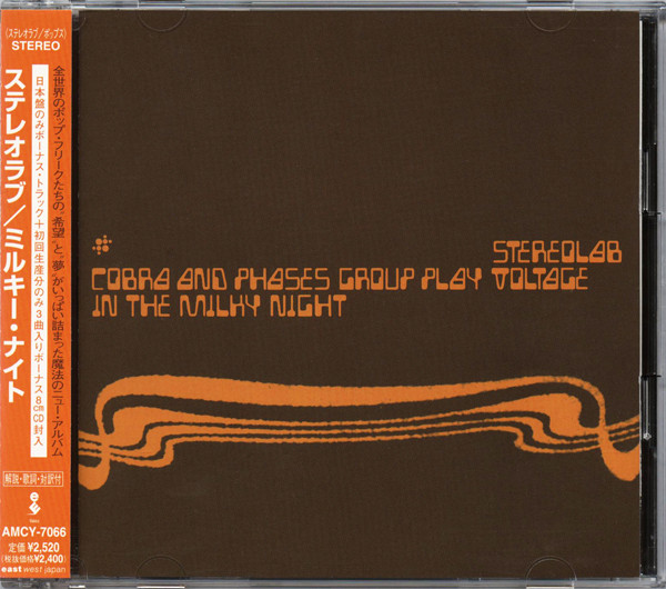 Cobra and Phases Group Play Voltage in the Milky Night