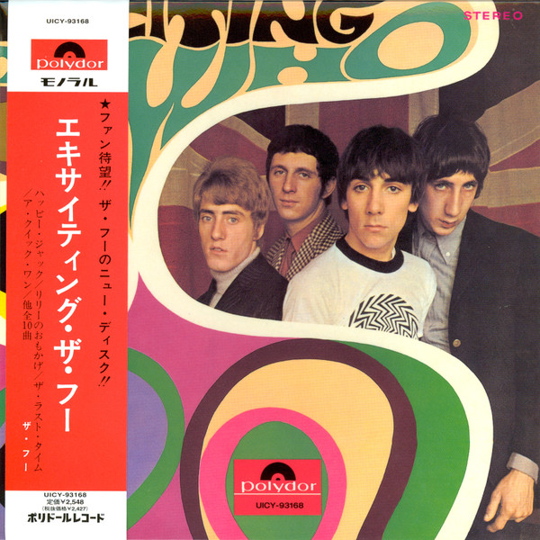 Exciting The Who
