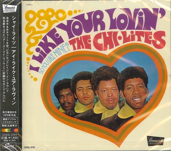 I Like Your Lovin’ (Do You Like Mine)