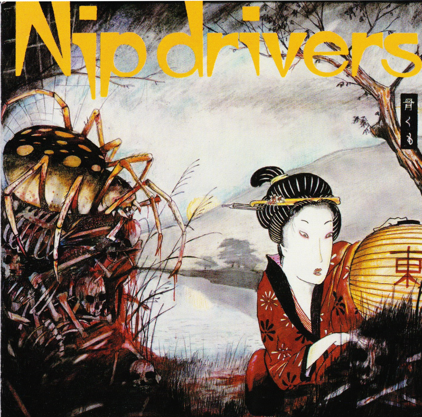 Destroy Whitey / Oh Blessed Freakshow