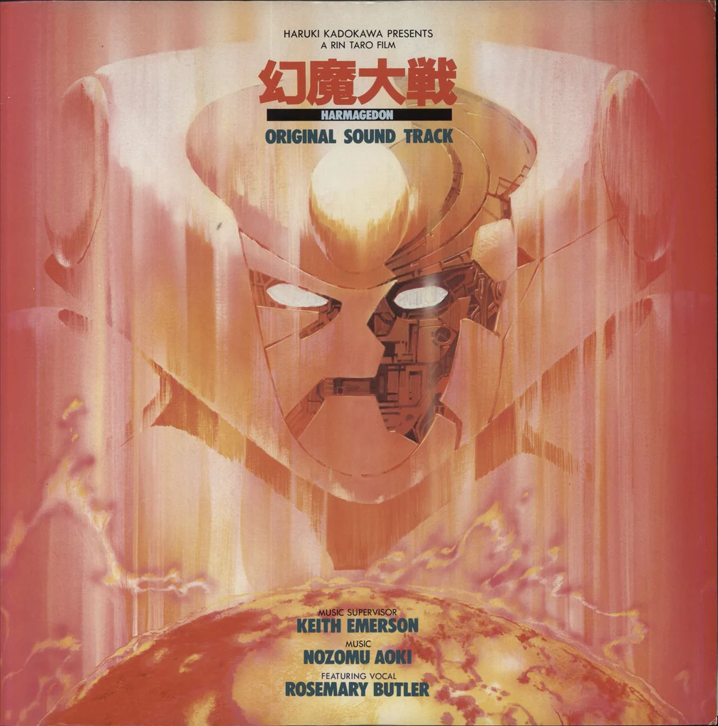 Harmagedon Huan Mo Da Zhan Orijinaru・Saundotorakku