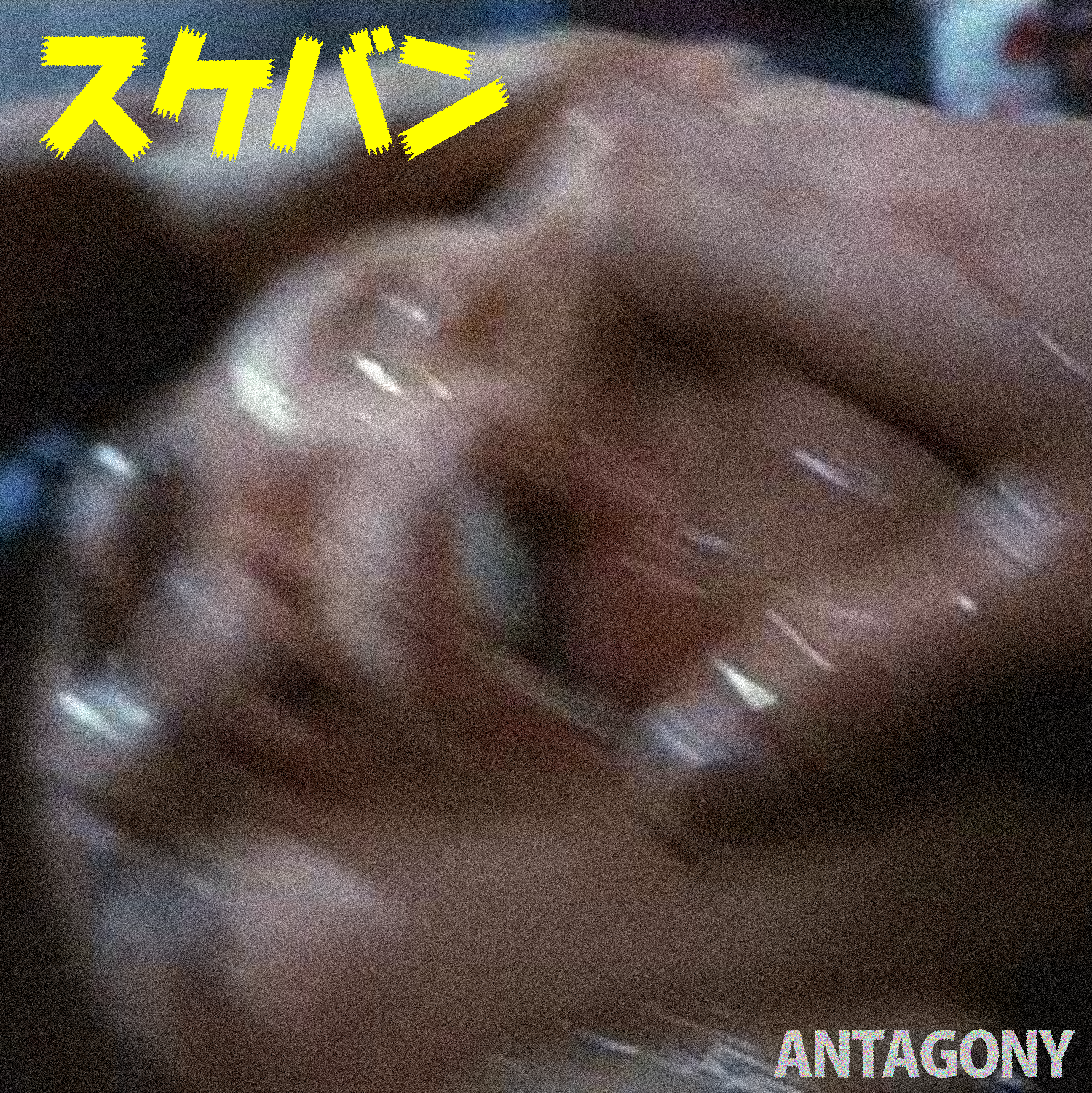 Antagony
