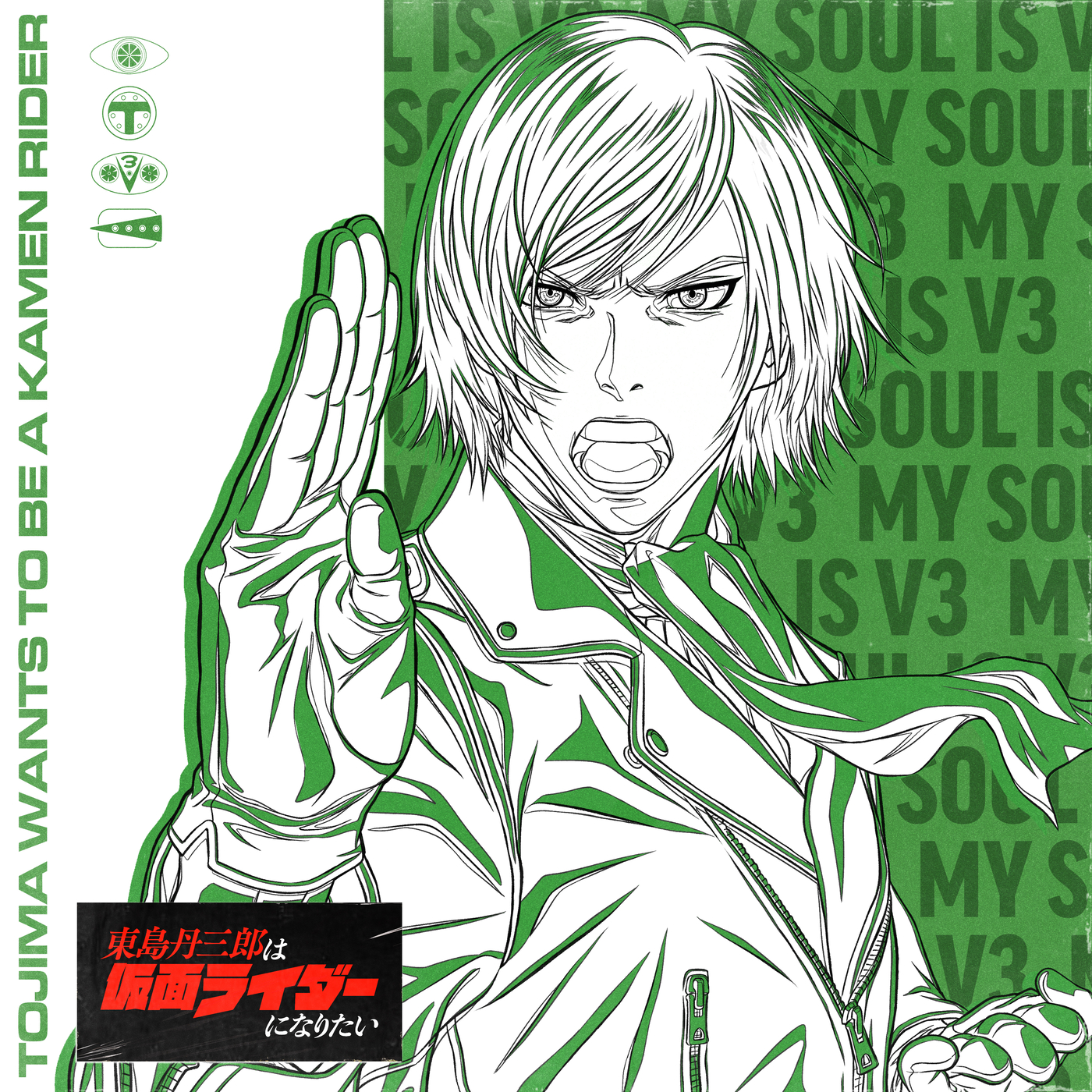 Vocal Song Collection Vol.