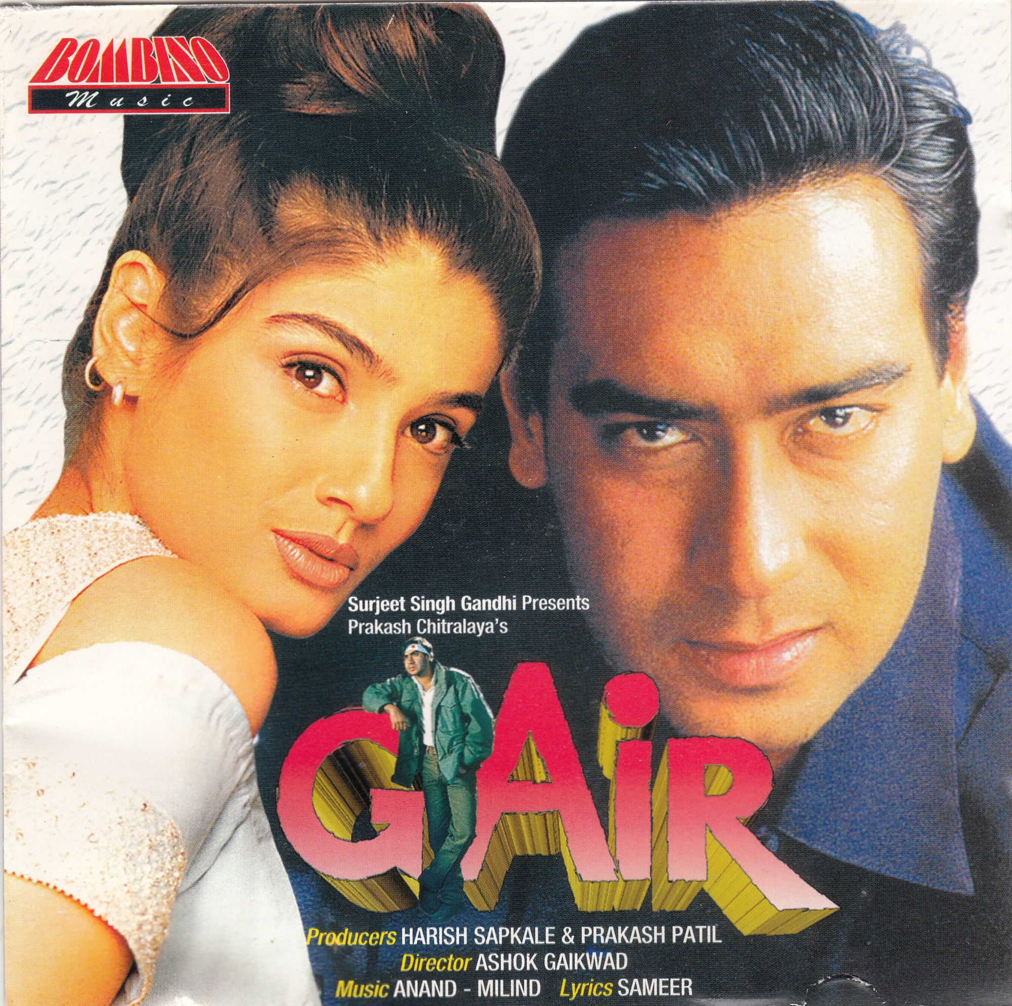 Gair