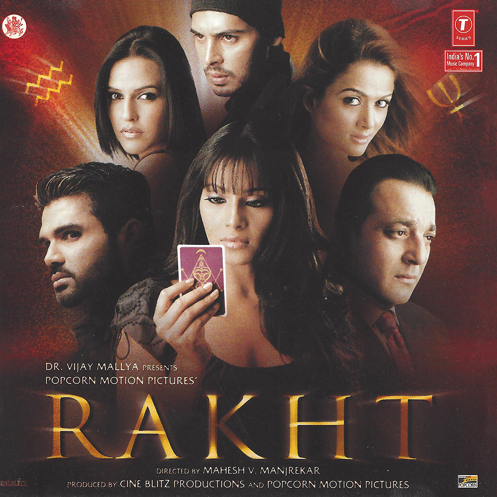 Rakht