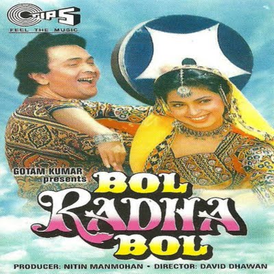 Bol Radha Bol
