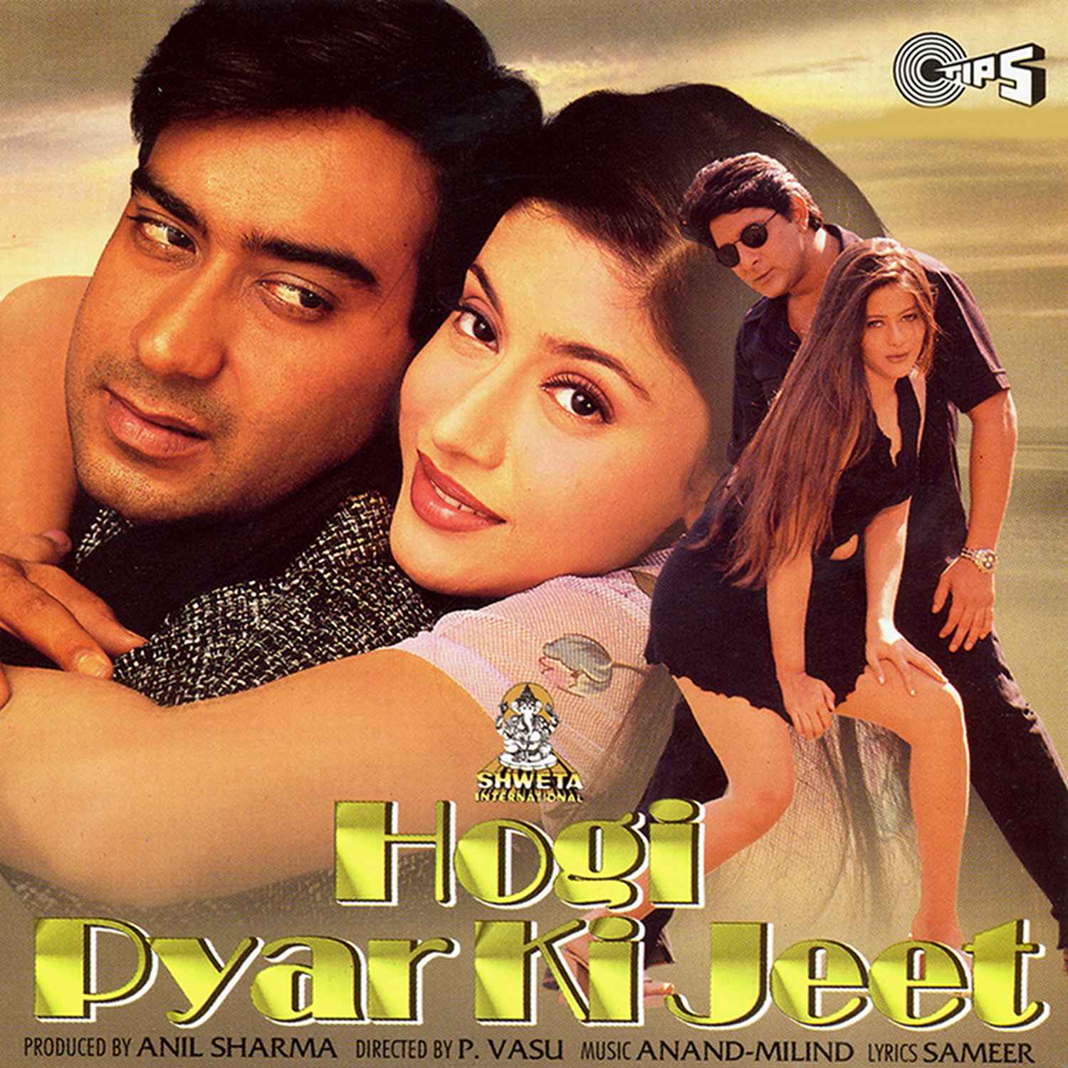 Hogi Pyaar Ki Jeet