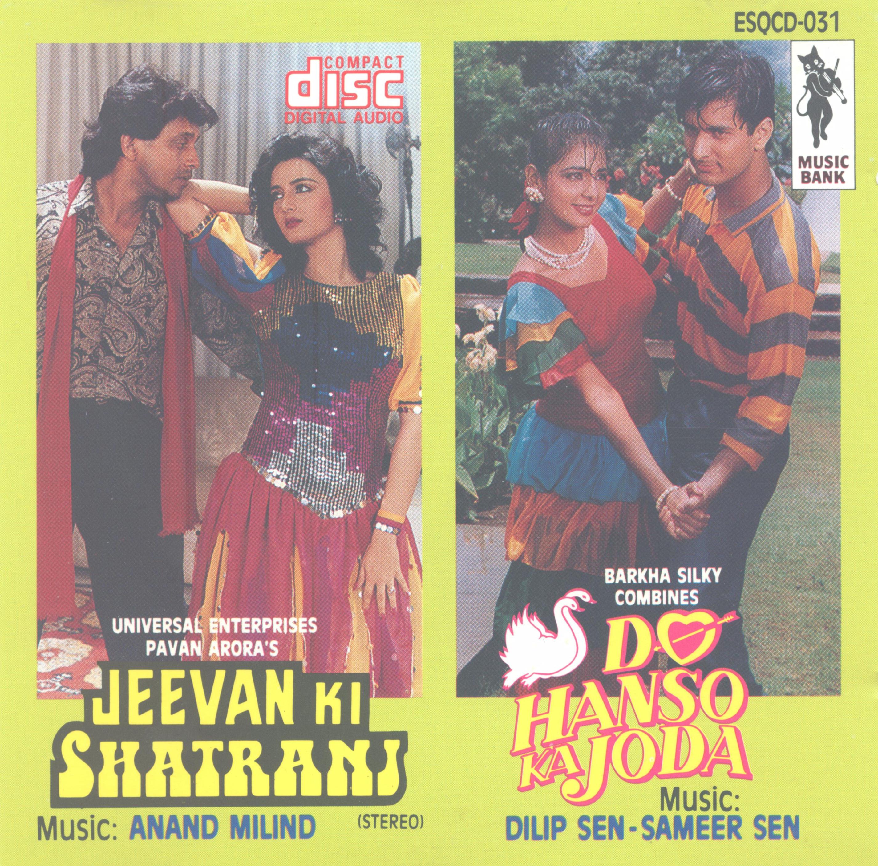Jeevan ki shatranj / Do hanso ka joda