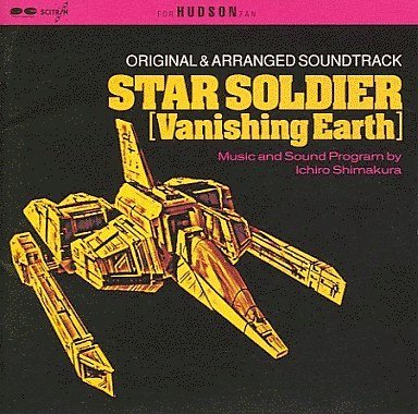 Original & Arranged Soundtrack - Star Soldier [Vanishing Earth]