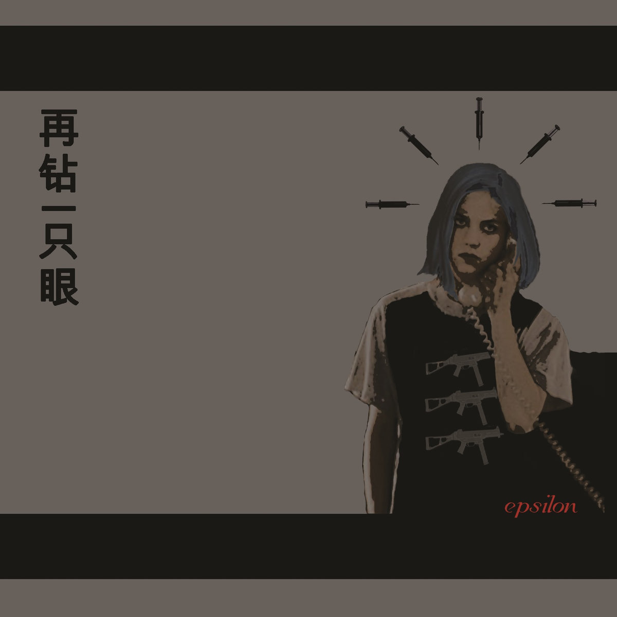 Now Drill 3d Eye
