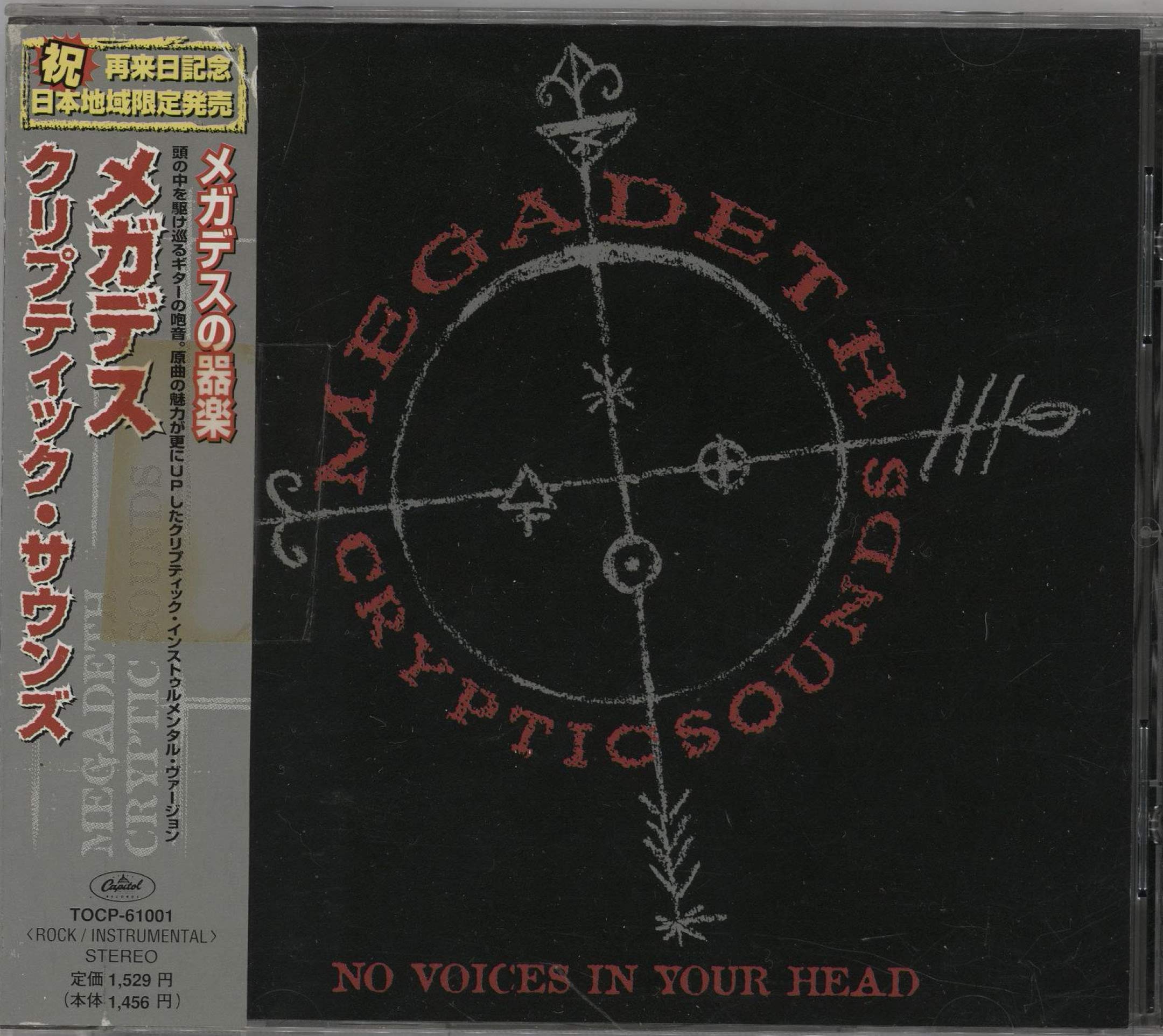 Cryptic Sounds: No Voices in Your Head