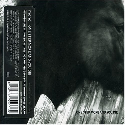 One Step More and You Die