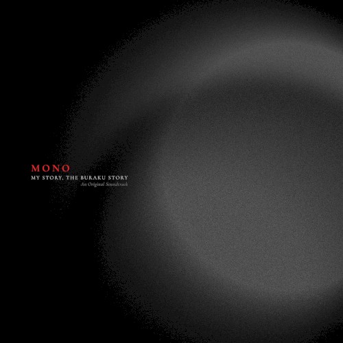 My Story, the Buraku Story