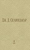 Cover of Tri ranni razkaza