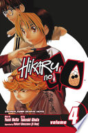 Cover of Hikaru no Go, Vol. 4: Divine Illusions