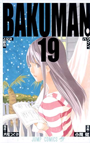 Bakuman, Vol. 19