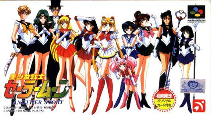 Cover of Bishōjo Senshi Sailor Moon: Another Story